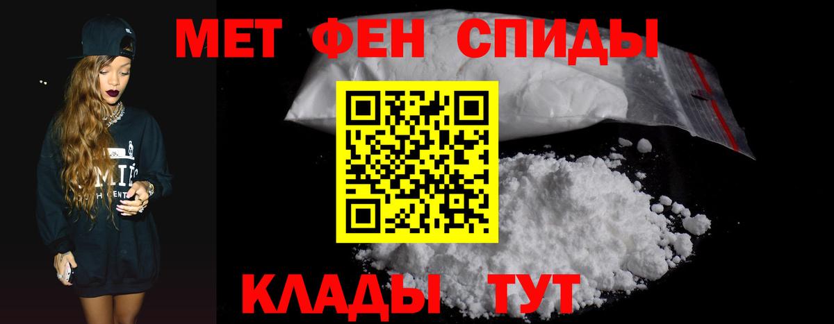 Amphetamine  Вход с VPN  АМФЕТАМИН  АМФЕТАМИН Premium  Корсаков 