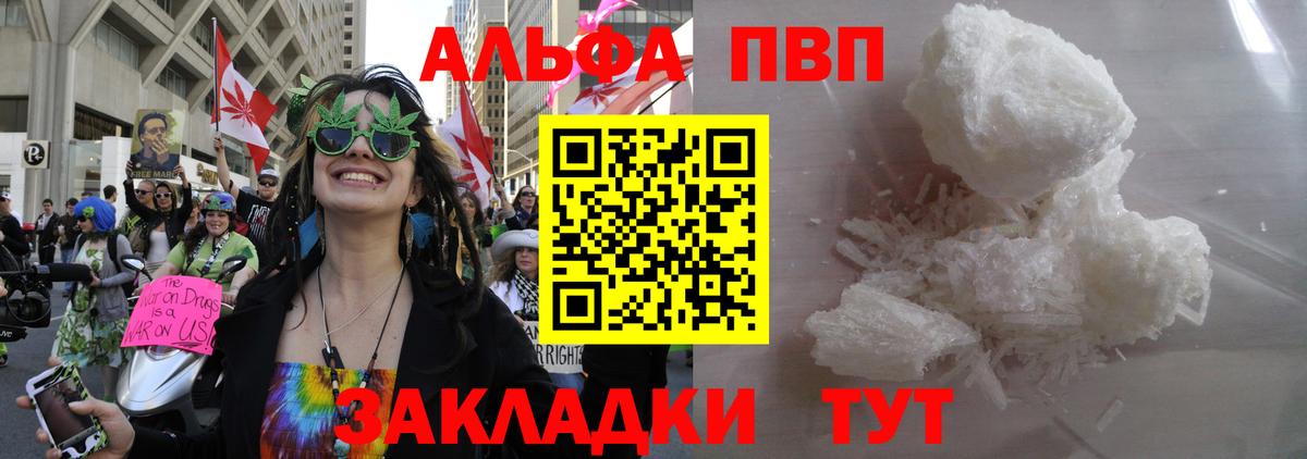 A PVP СК Корсаков