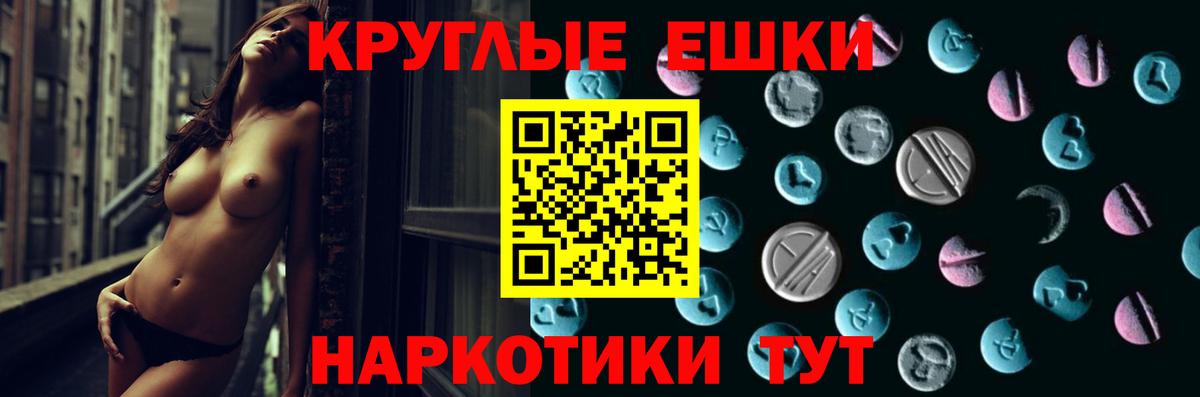 Экстази бентли  Экстази  Ecstasy louis Vuitton  Корсаков  Вход с VPN 