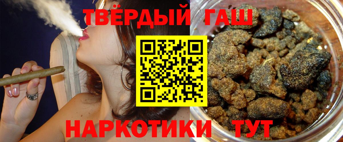 МАРИХУАНА Корсаков
