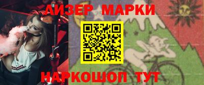 марихуана Кинель
