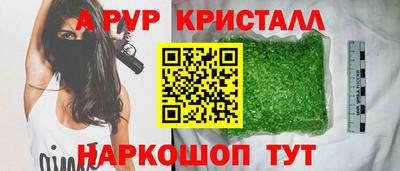 марихуана Кинель