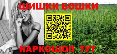 марихуана Кинель