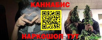 марихуана Кинель