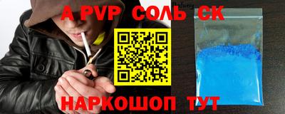соль ск Кимры