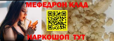 соль ск Кимры