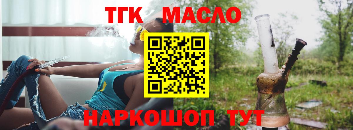 МАРИХУАНА  Гашиш  Вход с VPN  КОКАИН  Корсаков  Гашиш  Меф  