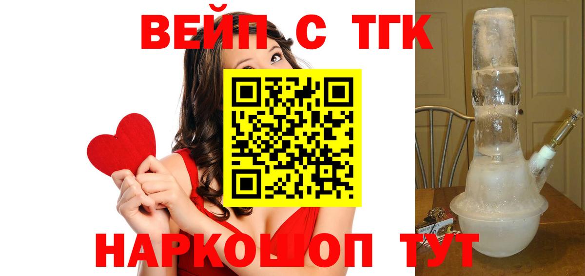 Дистиллят ТГК THC oil Корсаков