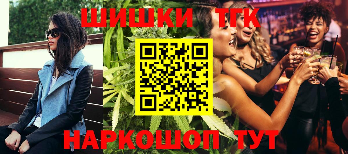 Корсаков  Бошки Шишки White Widow  Марихуана LSD WEED  Шишки марихуана Amnesia  Вход с VPN  Бошки марихуана AK-47 